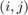 $(i,j)$